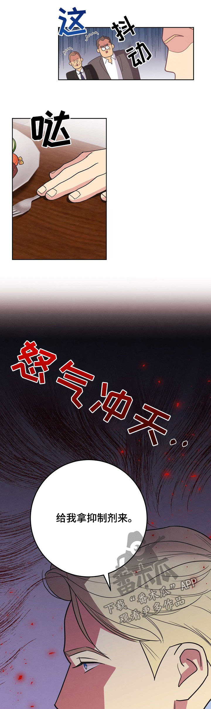第49章：【第二季】消失了8