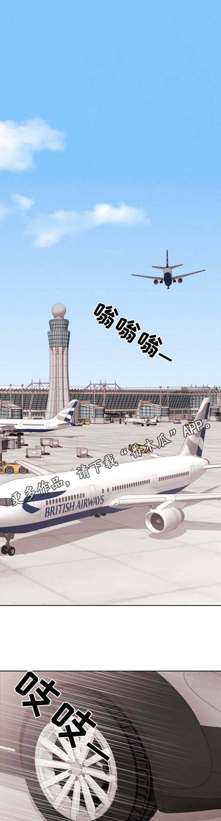 第75章：【第三季】害怕黑暗0