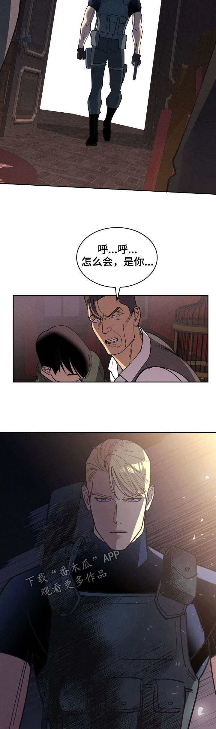 第88章：【第三季】登场6