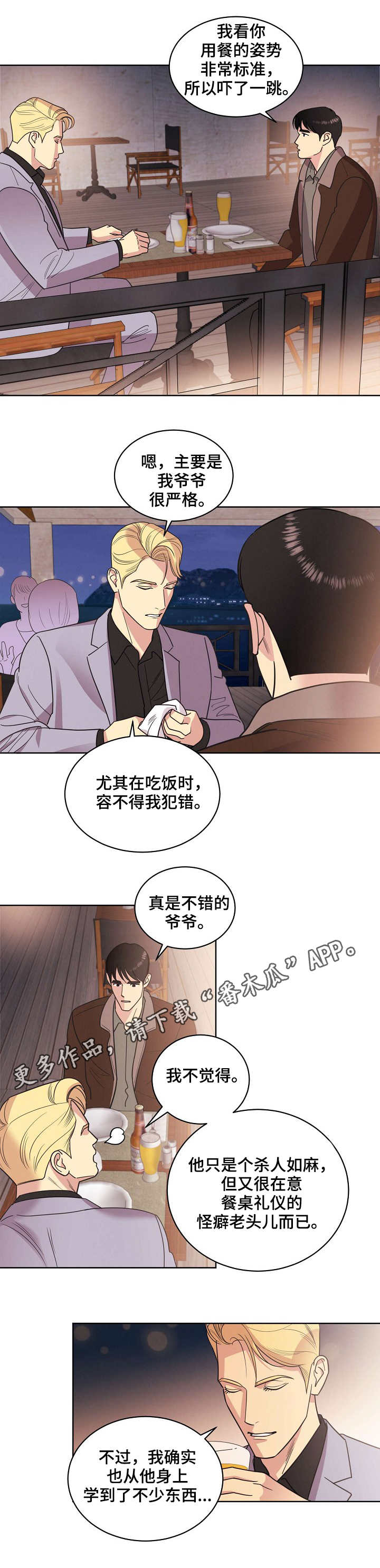 第34章：海边5