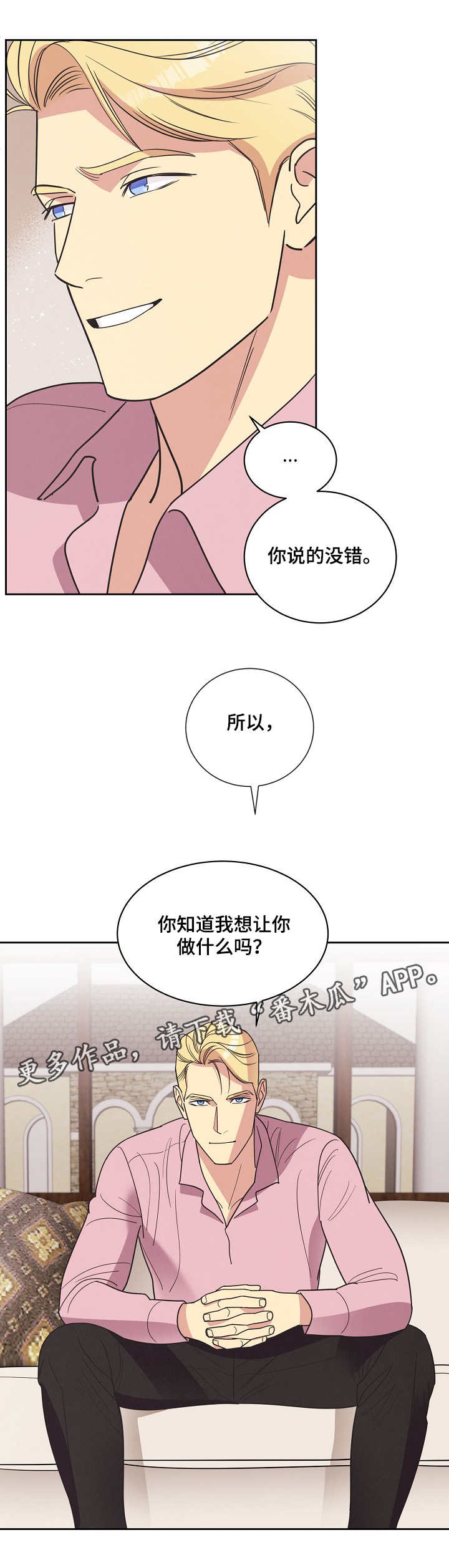 第14章：条件8