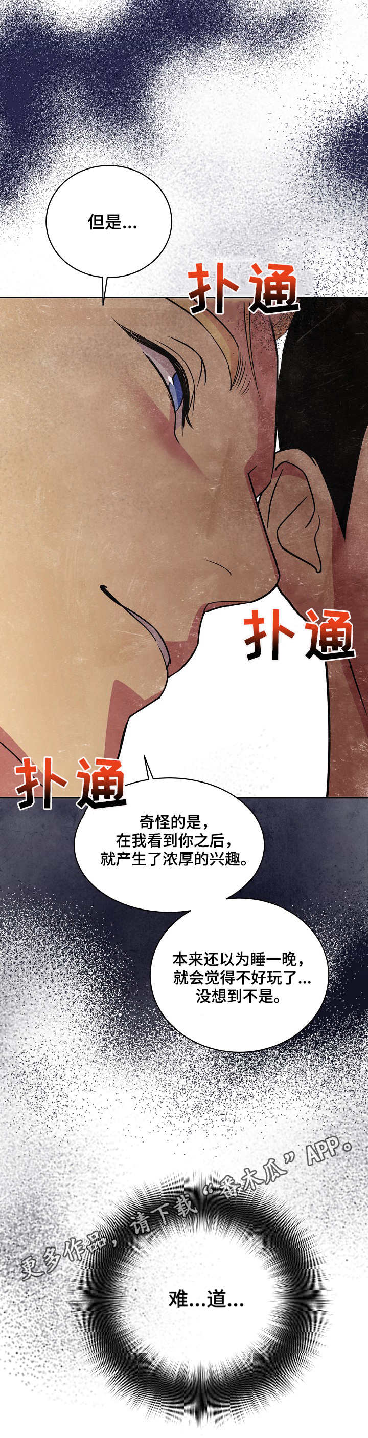 第20章：合同7