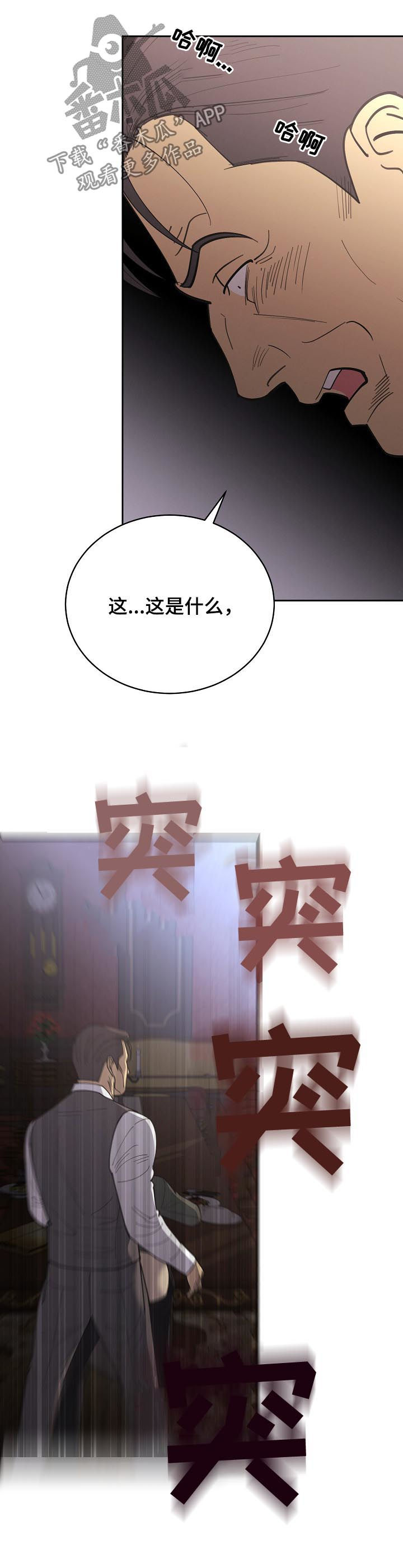 第87章：【第三季】标识出现11
