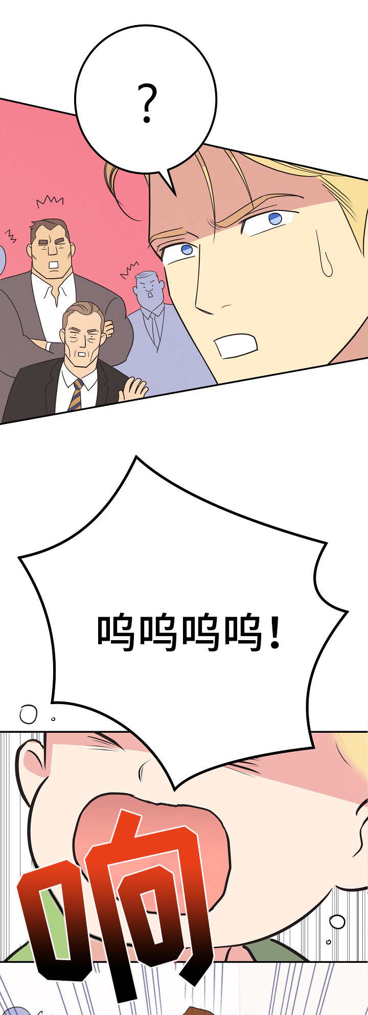 第10章：哭闹7
