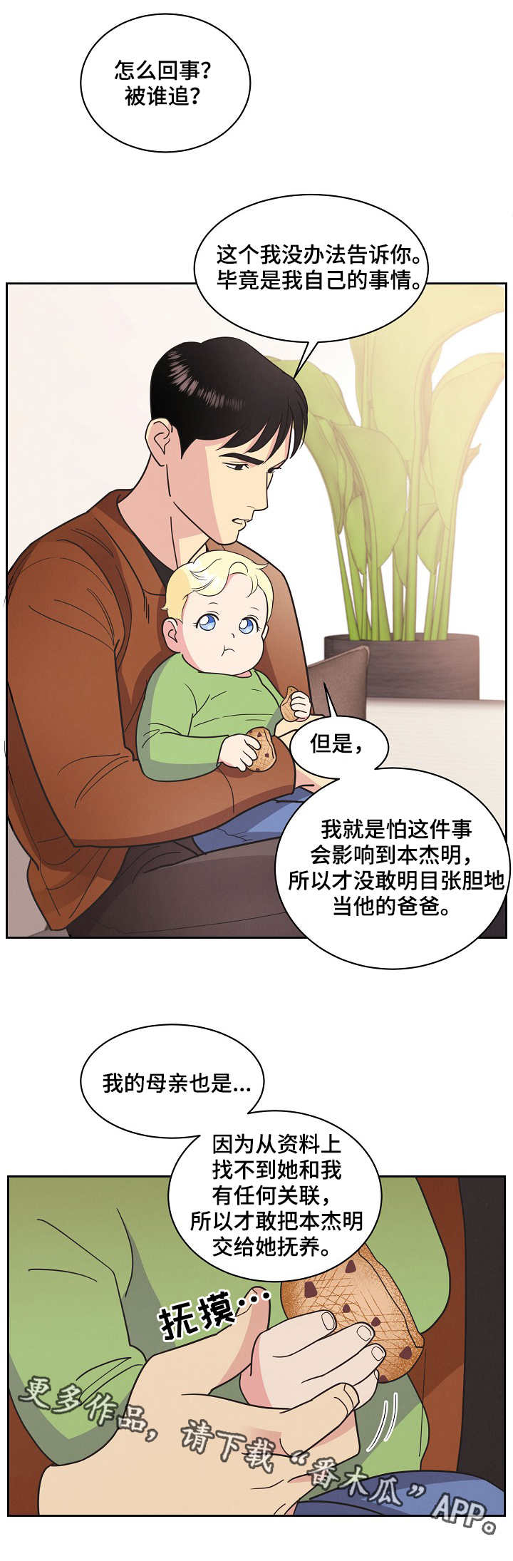 第13章：提议4