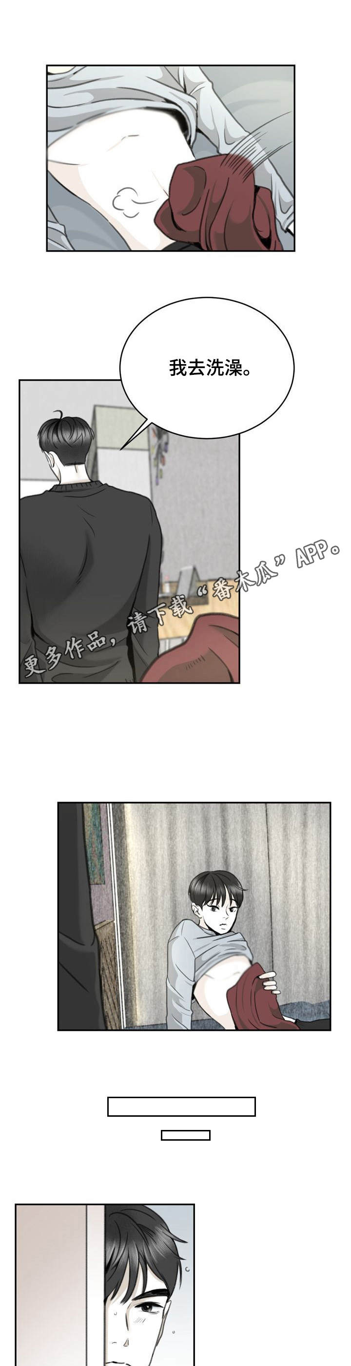第18章：替身4