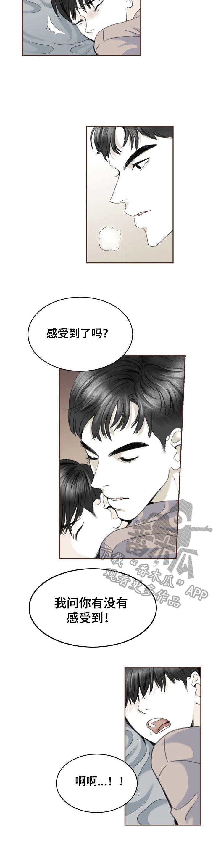第9章：切实感受9