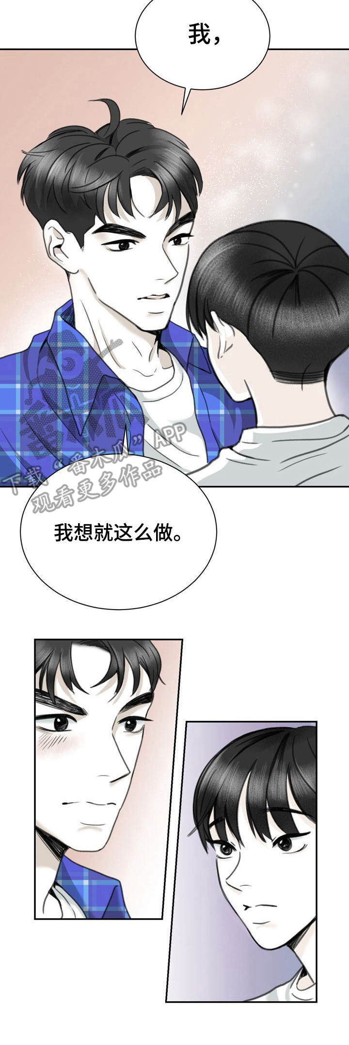 第25章：伤痕2
