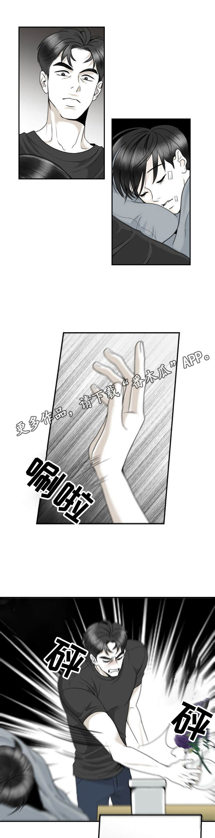 第31章：照片8