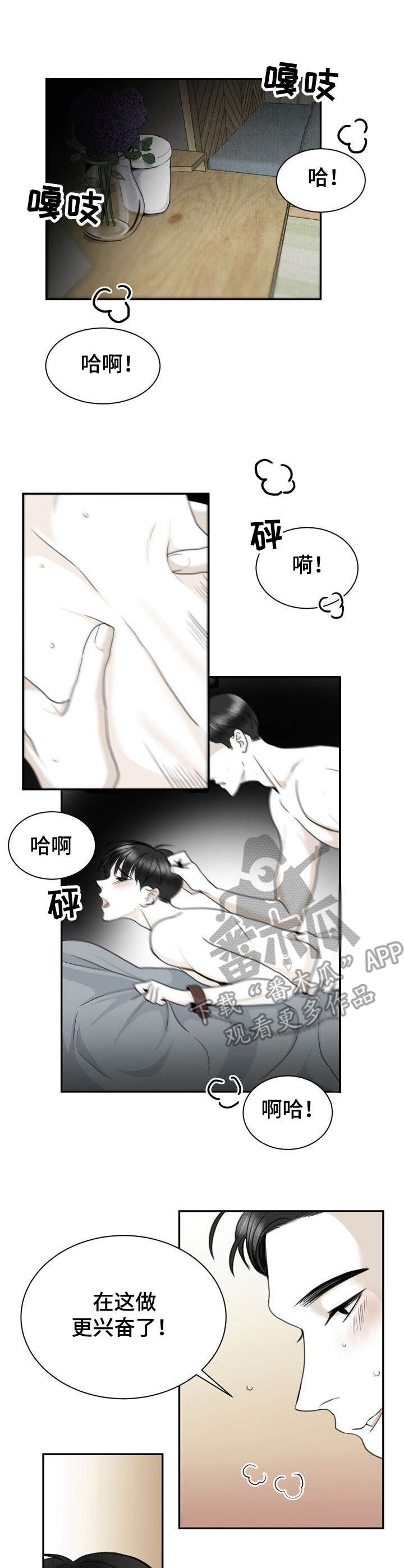 第28章：错过0