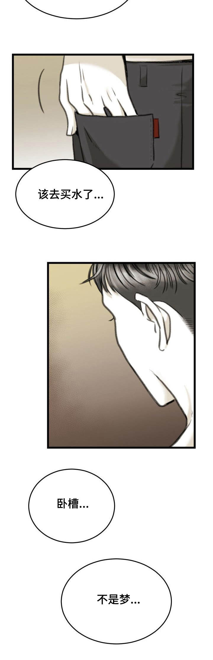 第6章：钱包7