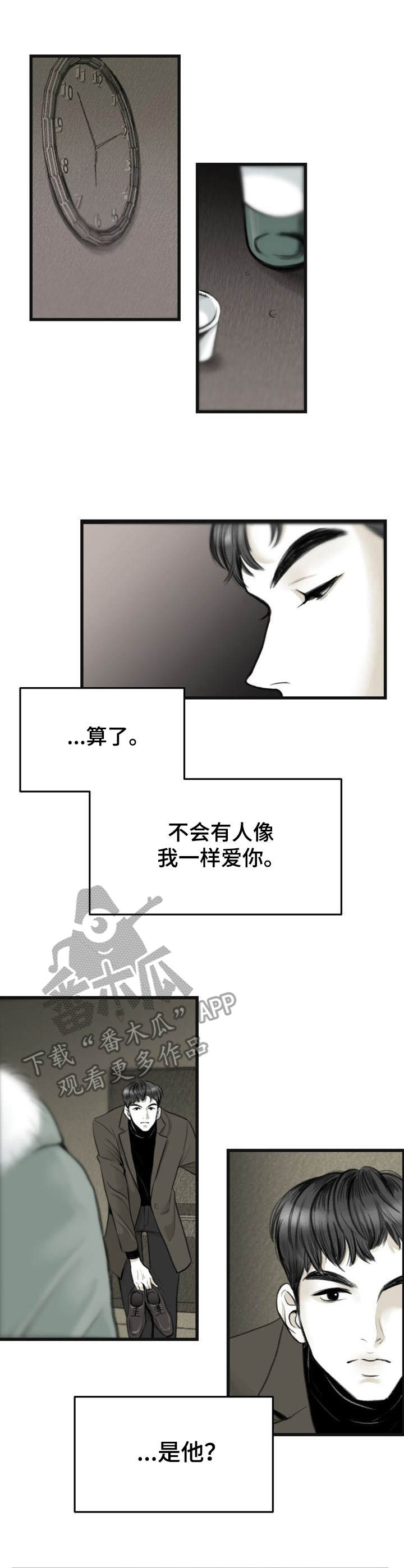 第2章：哭丧8