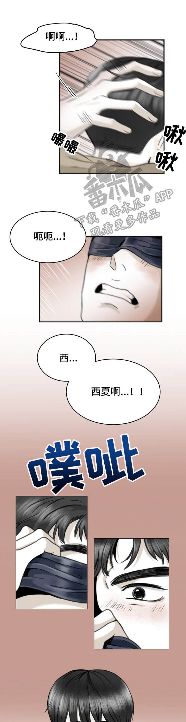 第15章：好奇心0