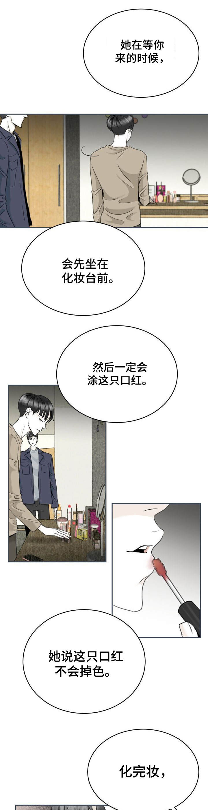 第13章：细节9