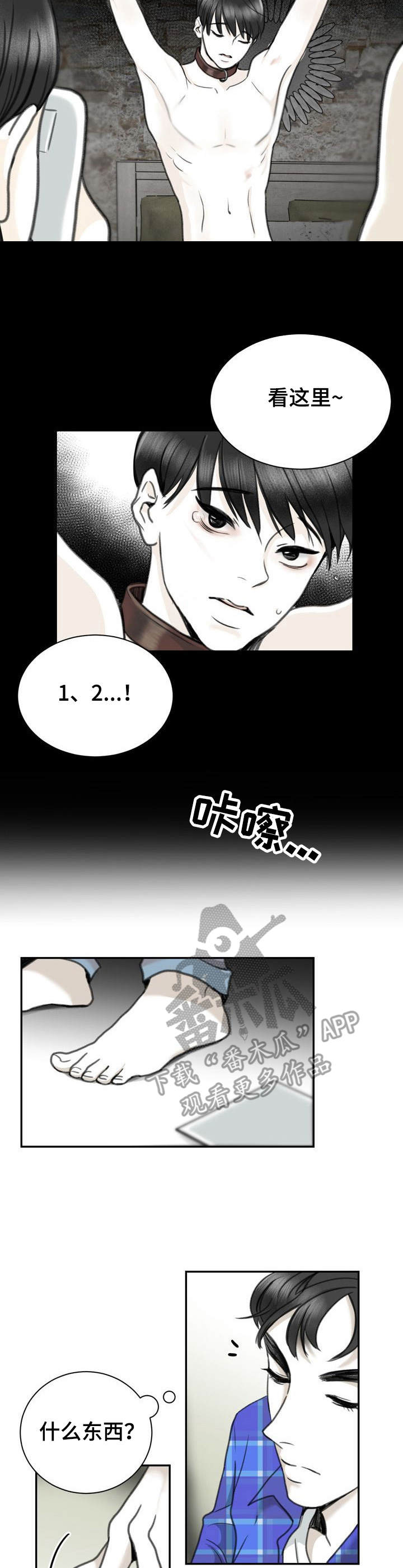 第24章：适合的工作4