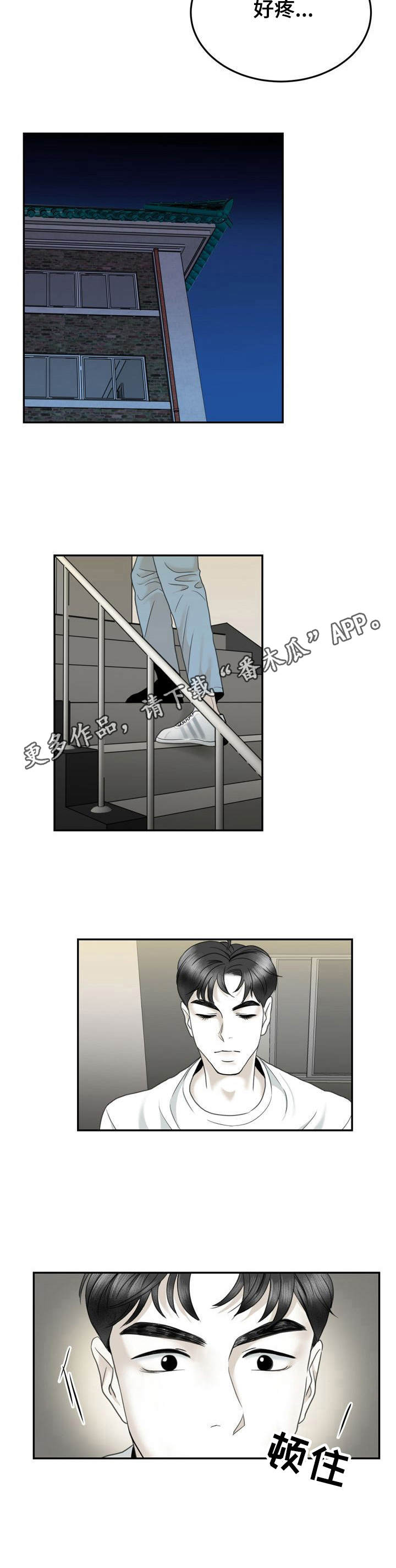 第35章：还衣服10