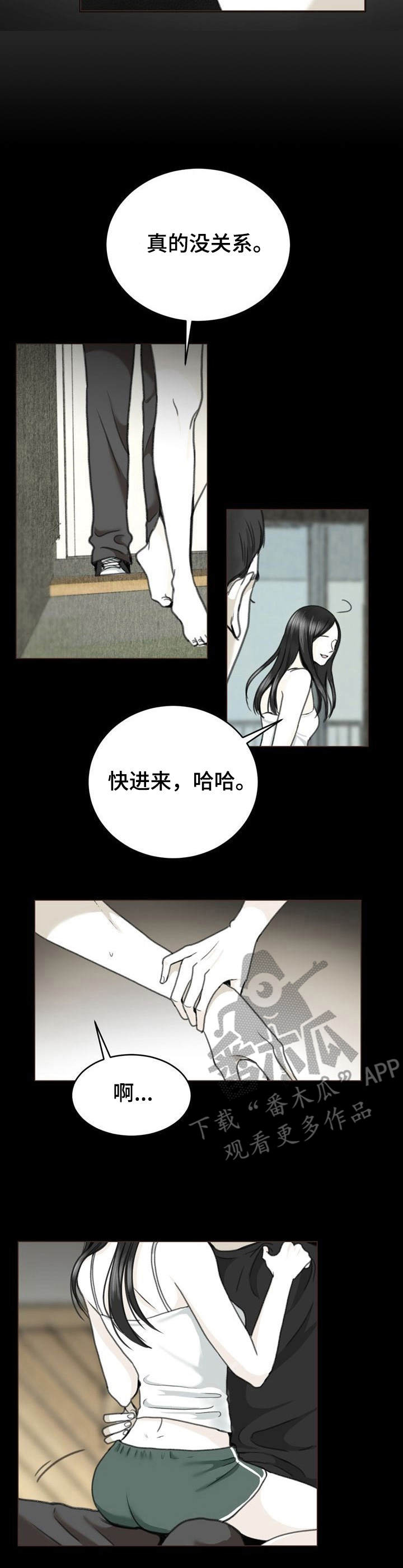 第10章：偷看8