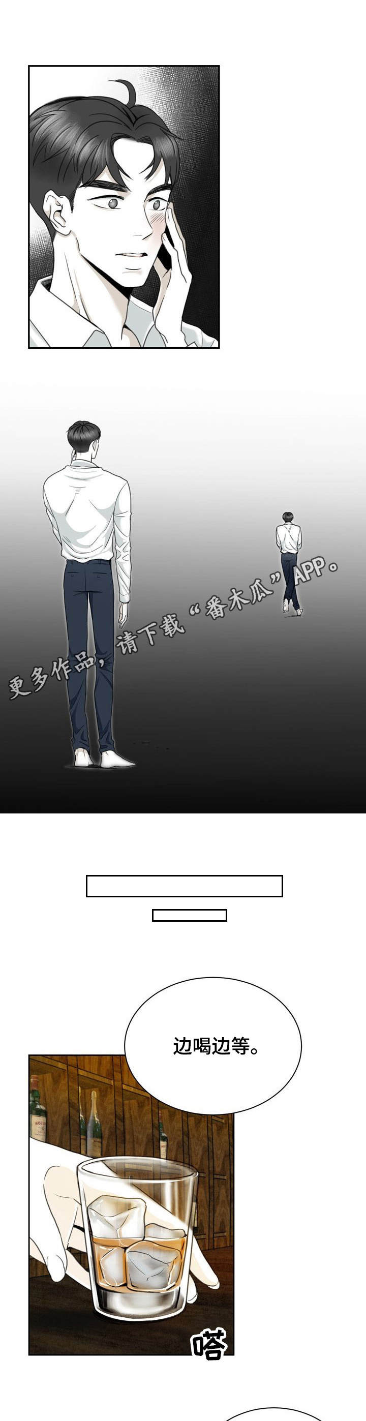 第27章：令人唏嘘4