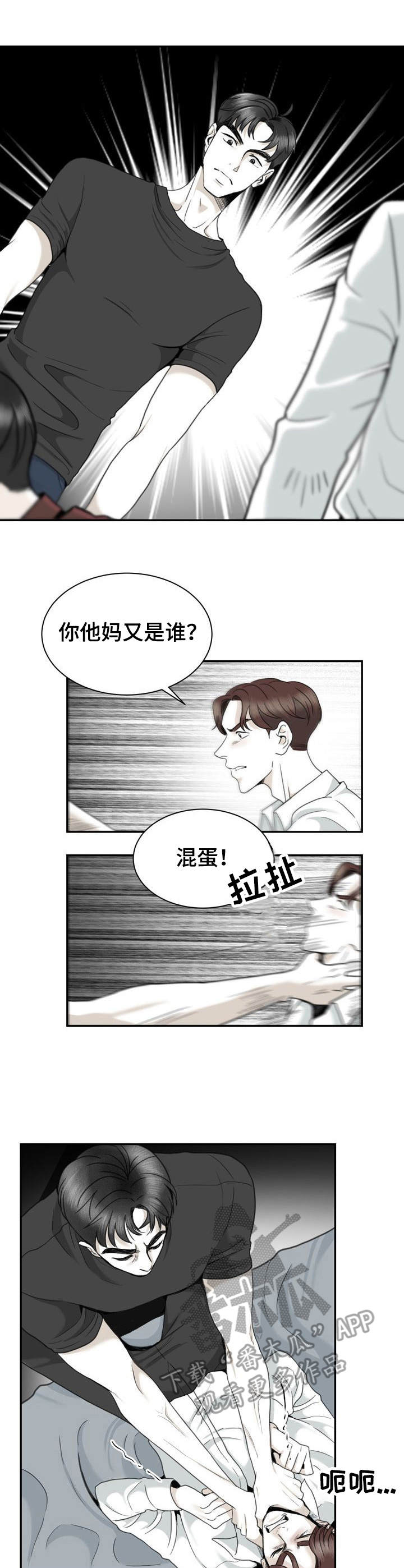 第30章：安慰1