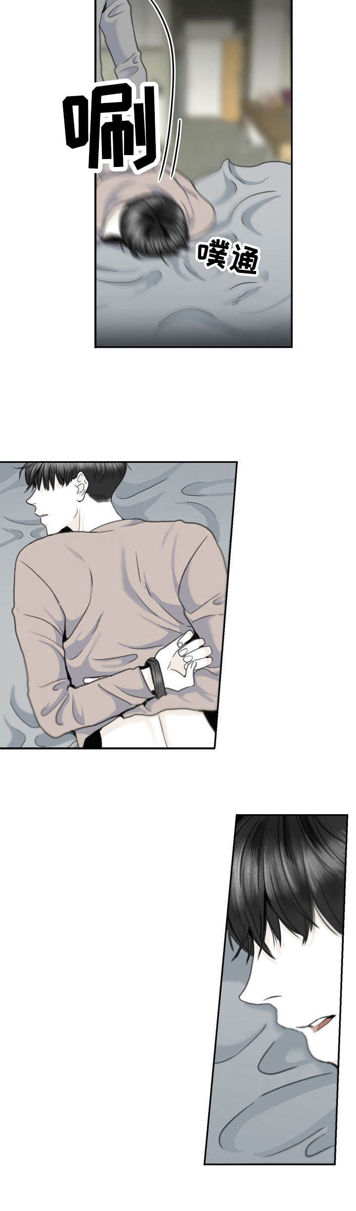 第10章：偷看3