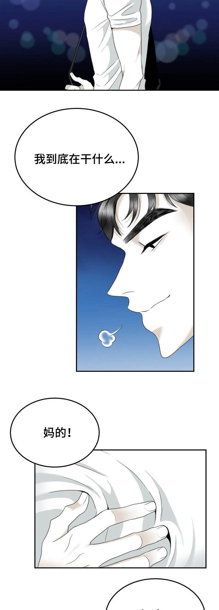 第35章：还衣服9