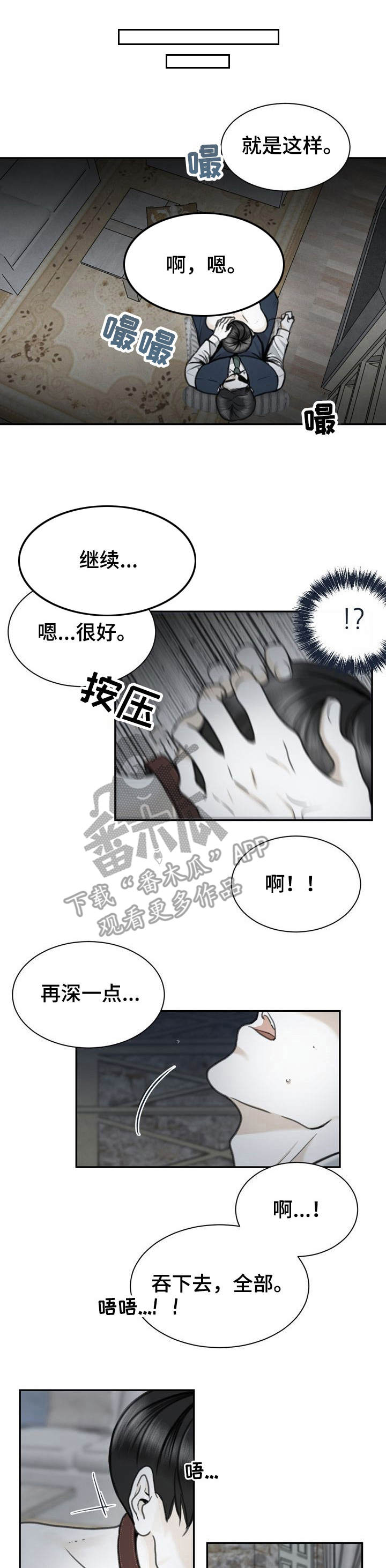第23章：金主0