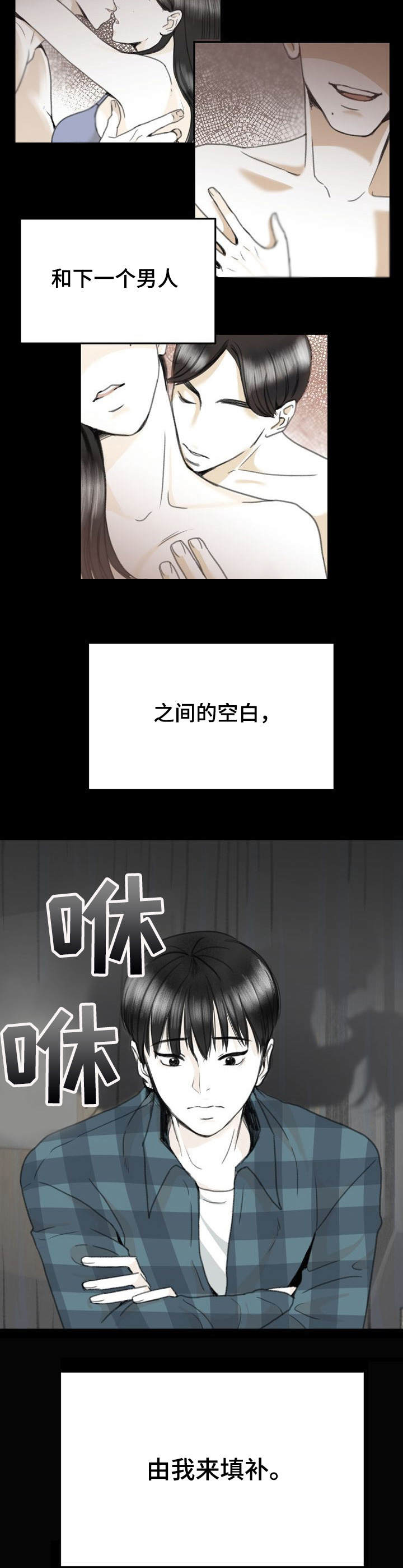 第11章：填补空白5