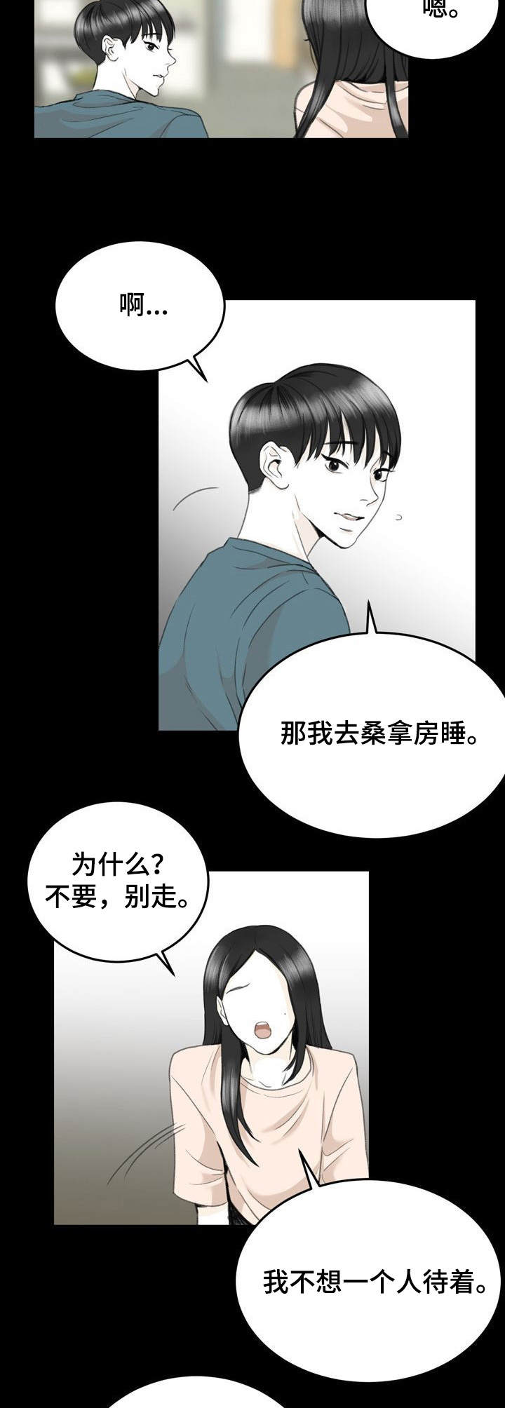 第11章：填补空白1