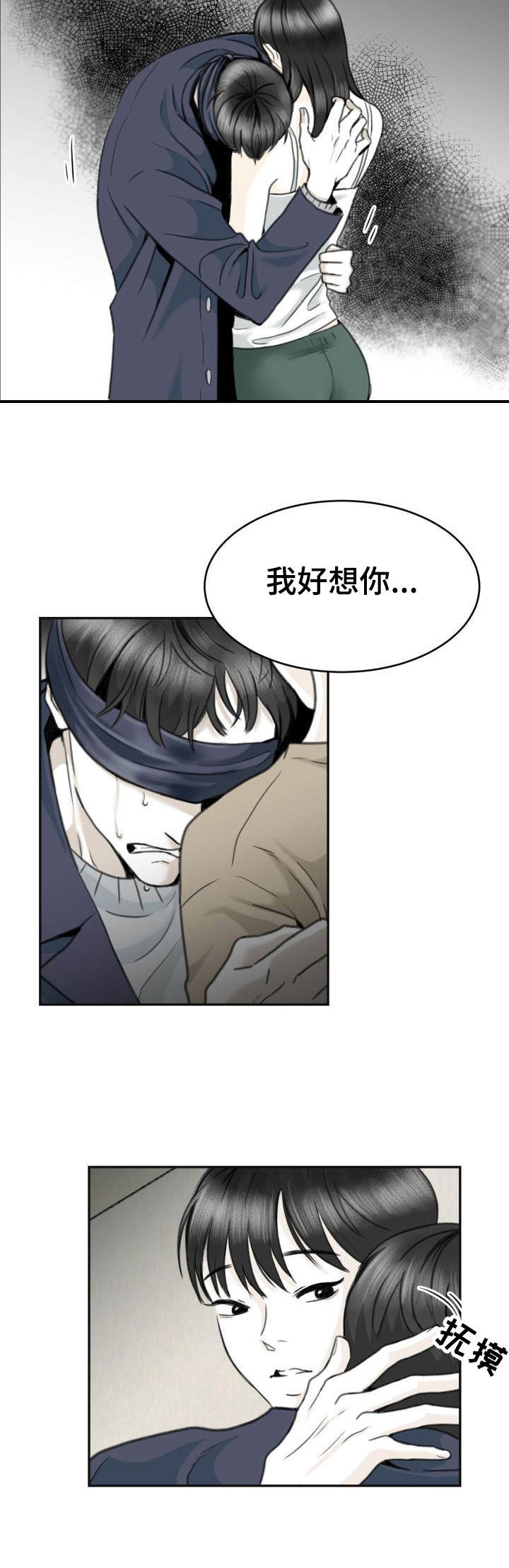 第14章：破防6
