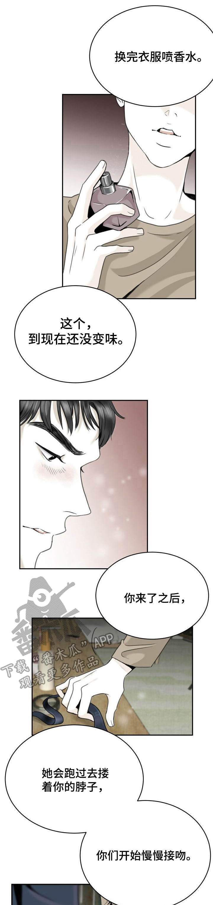 第14章：破防0