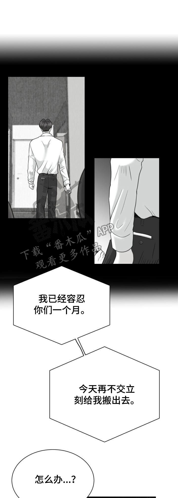 第34章：报警6