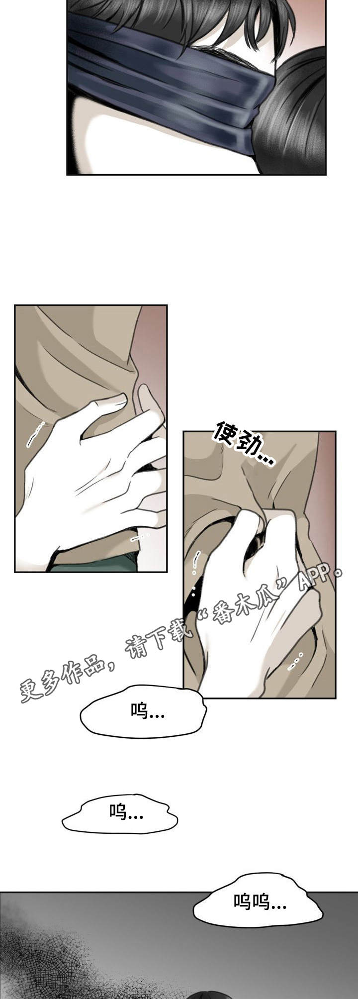 第14章：破防5