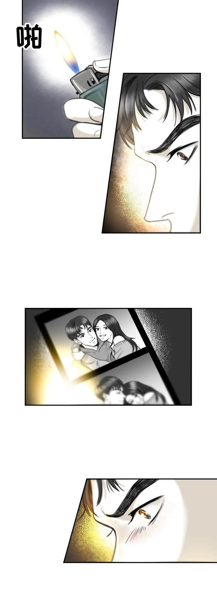 第12章：动摇9