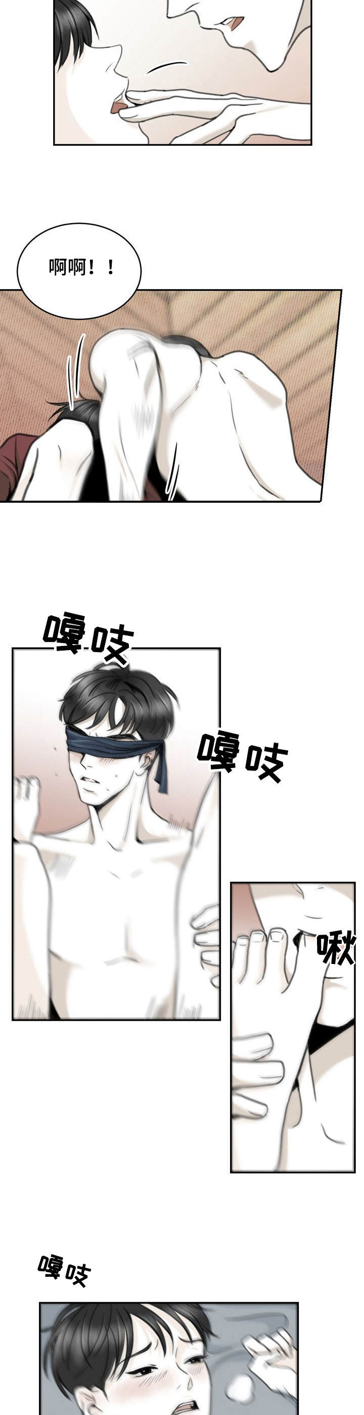 第18章：替身9