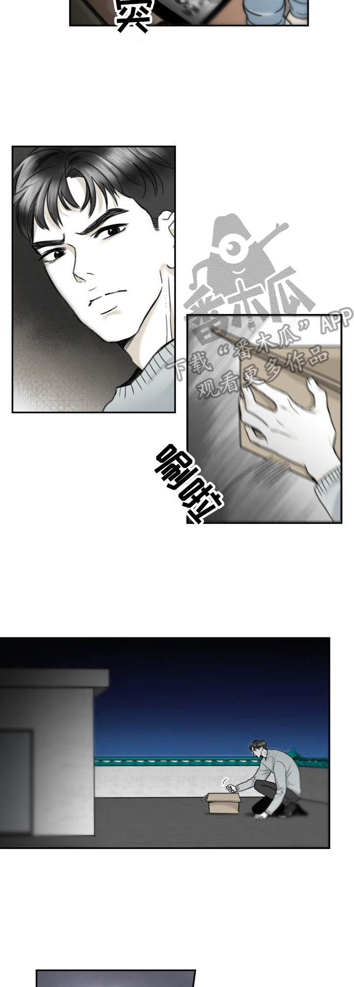 第12章：动摇8