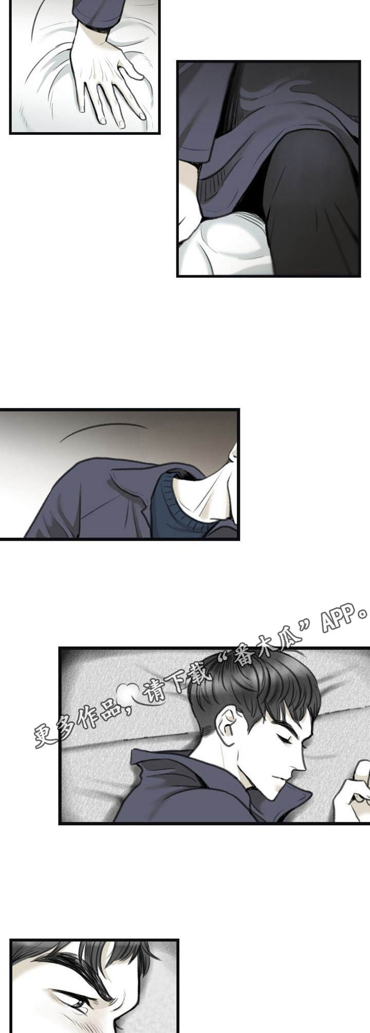 第3章：条件8