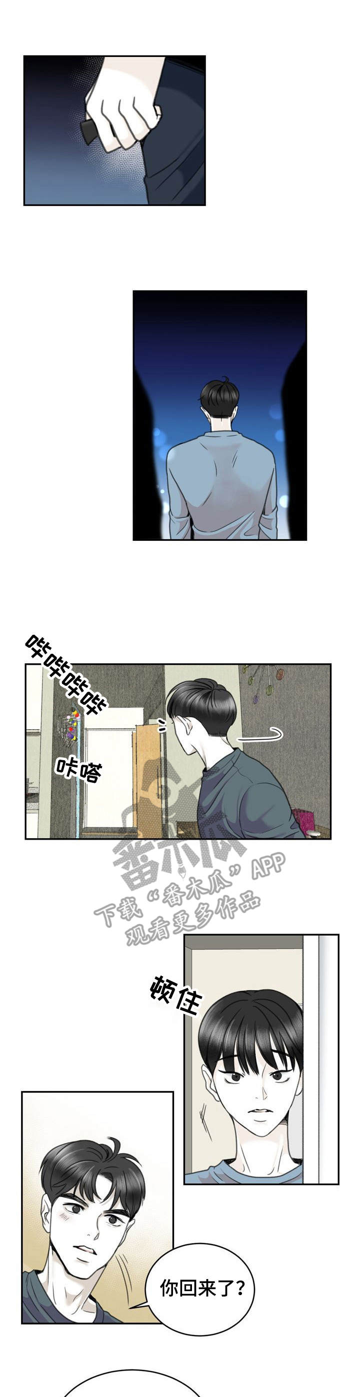 第21章：有点累5