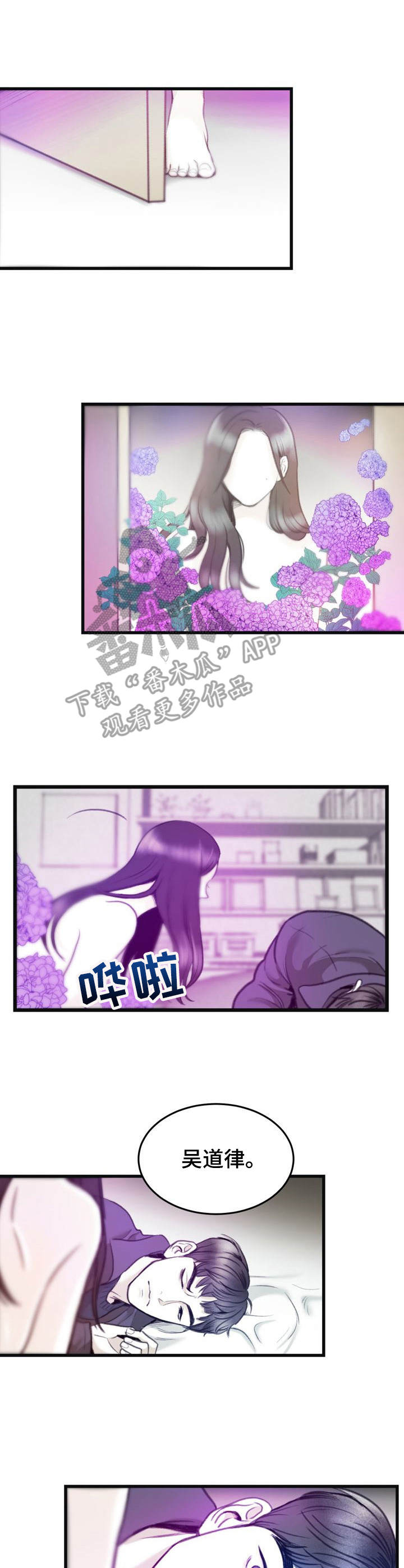 第3章：条件10