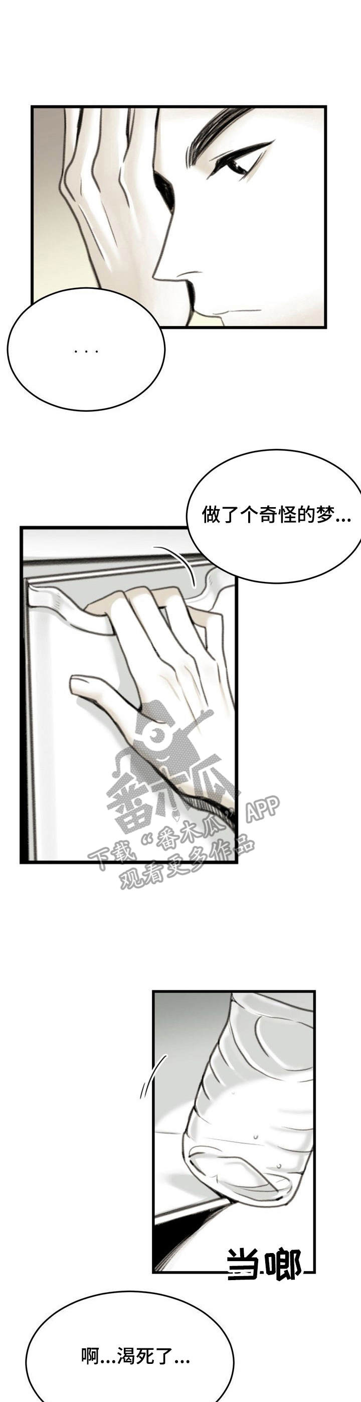 第6章：钱包6