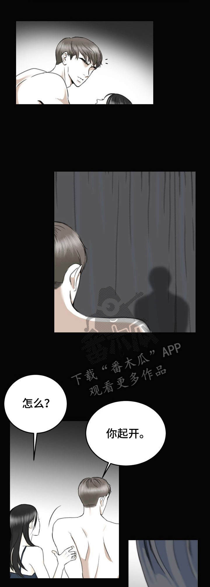 第11章：填补空白6