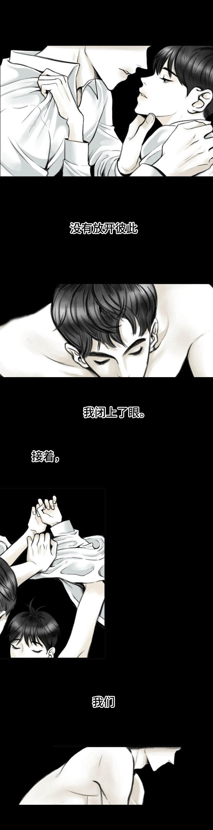 第1章：追光的人6