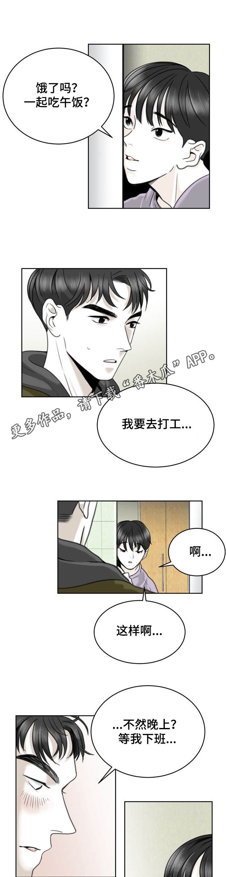 第19章：名字4