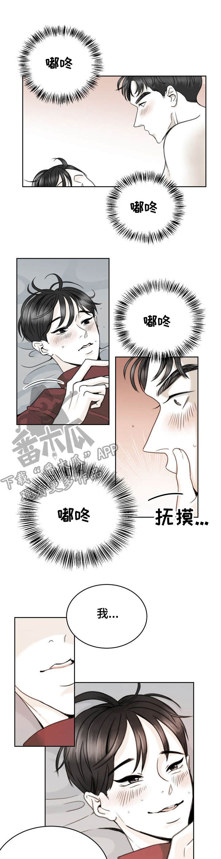 第19章：名字0