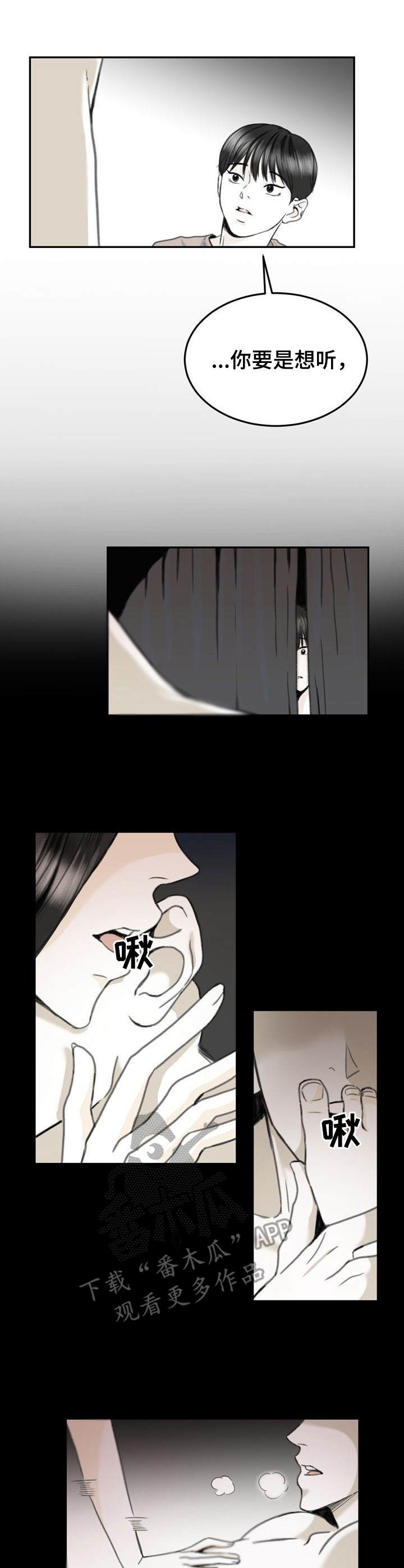 第12章：动摇0