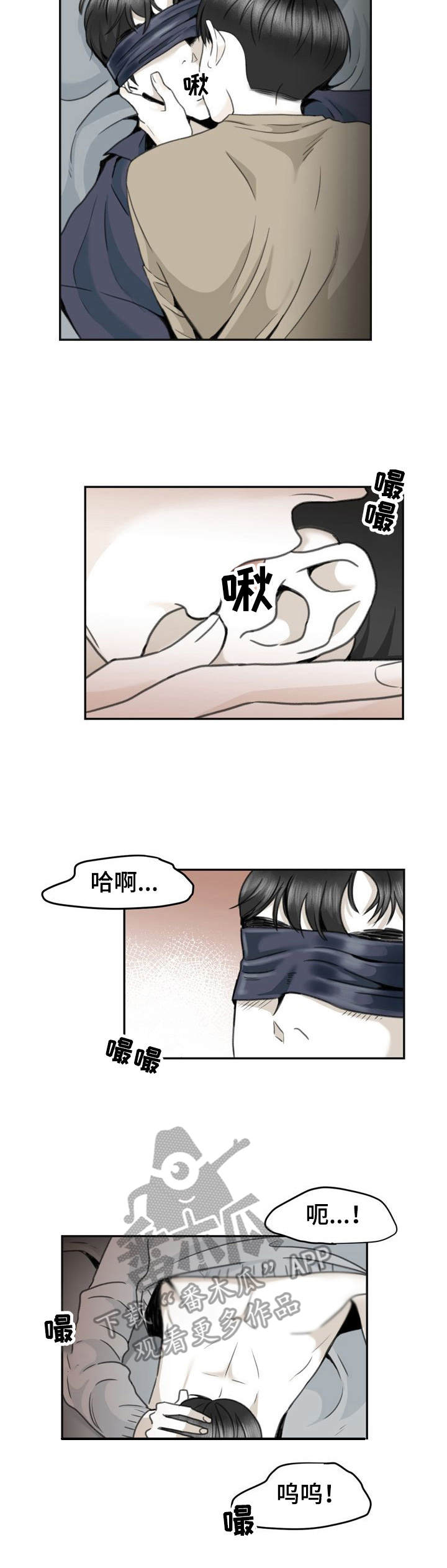 第14章：破防9
