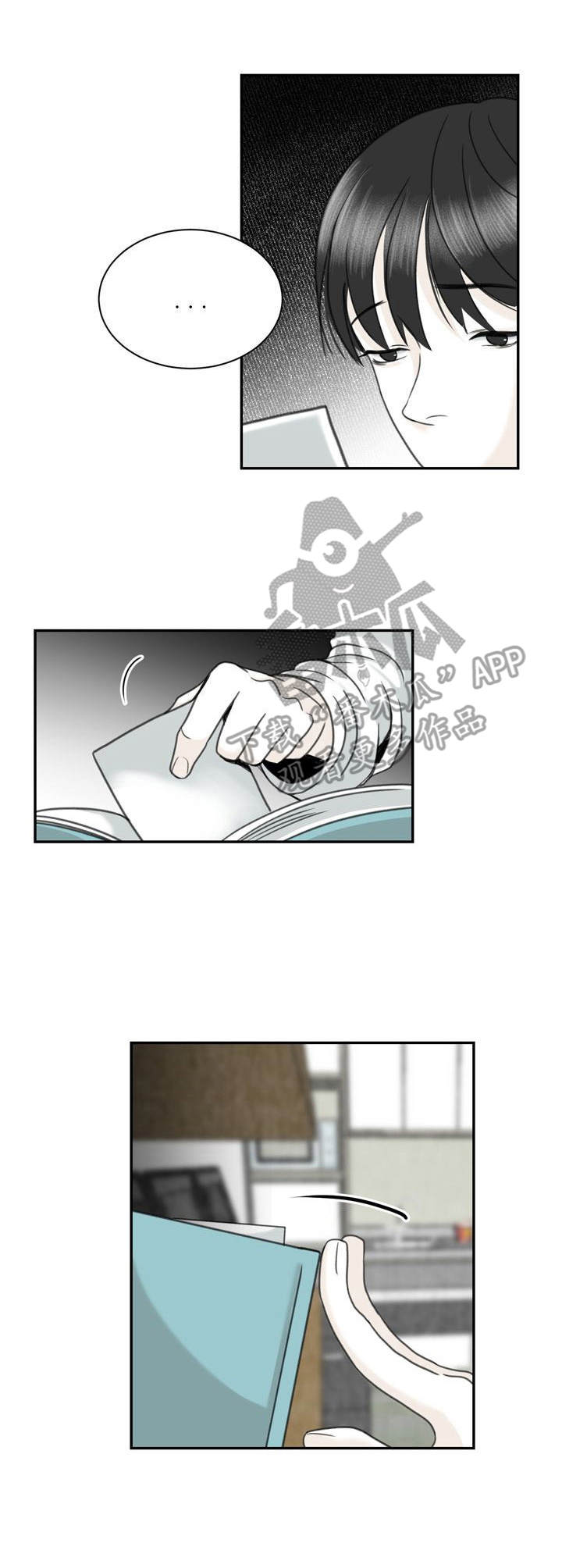 第26章：赶走8