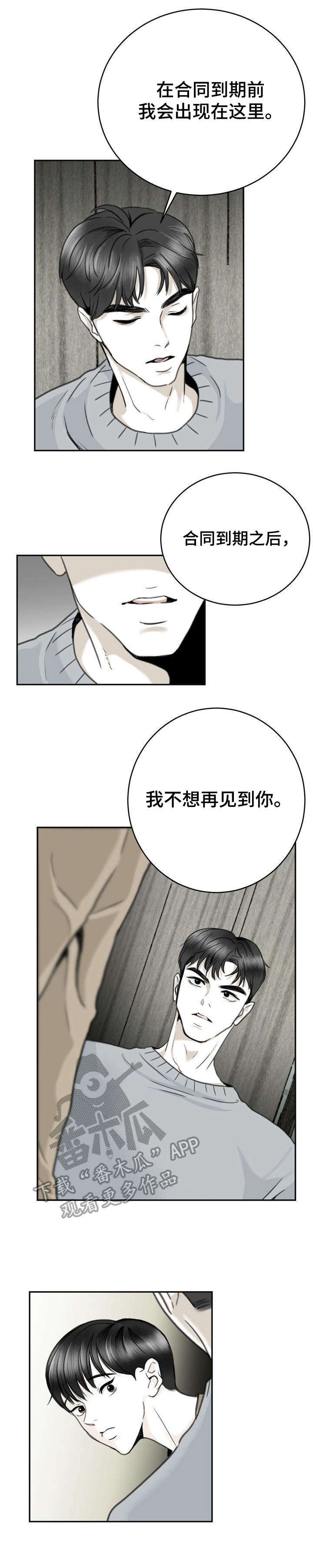 第15章：好奇心7