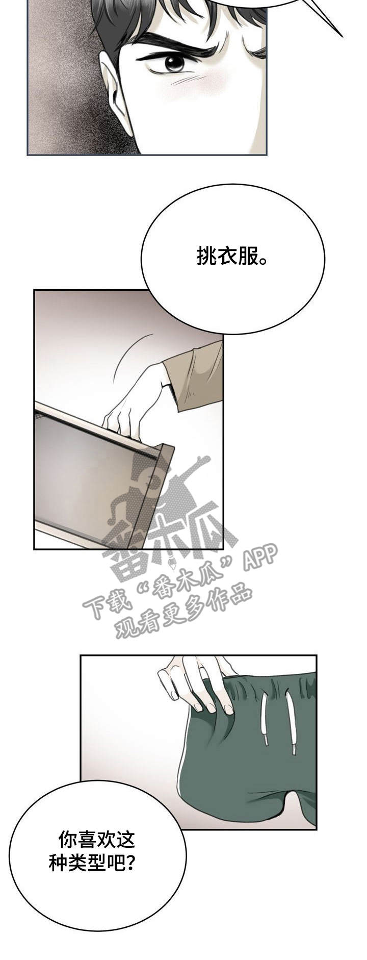 第13章：细节10