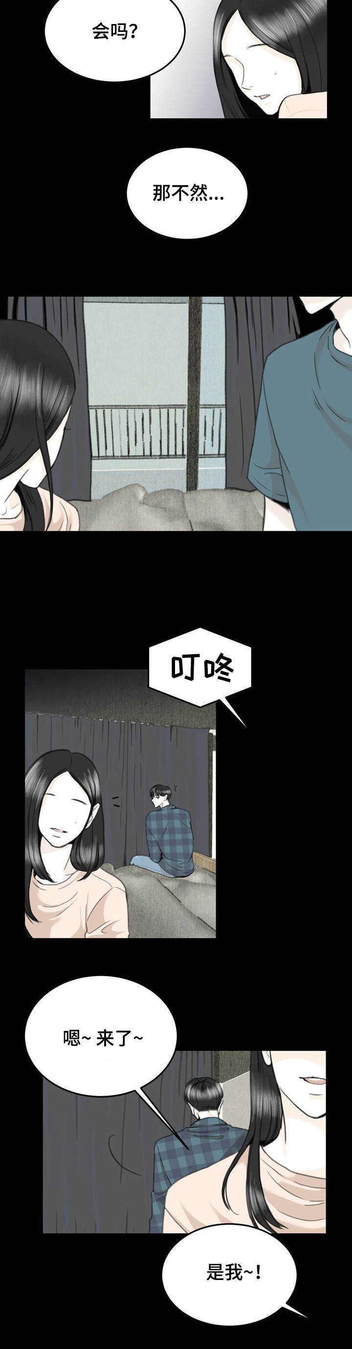 第11章：填补空白3