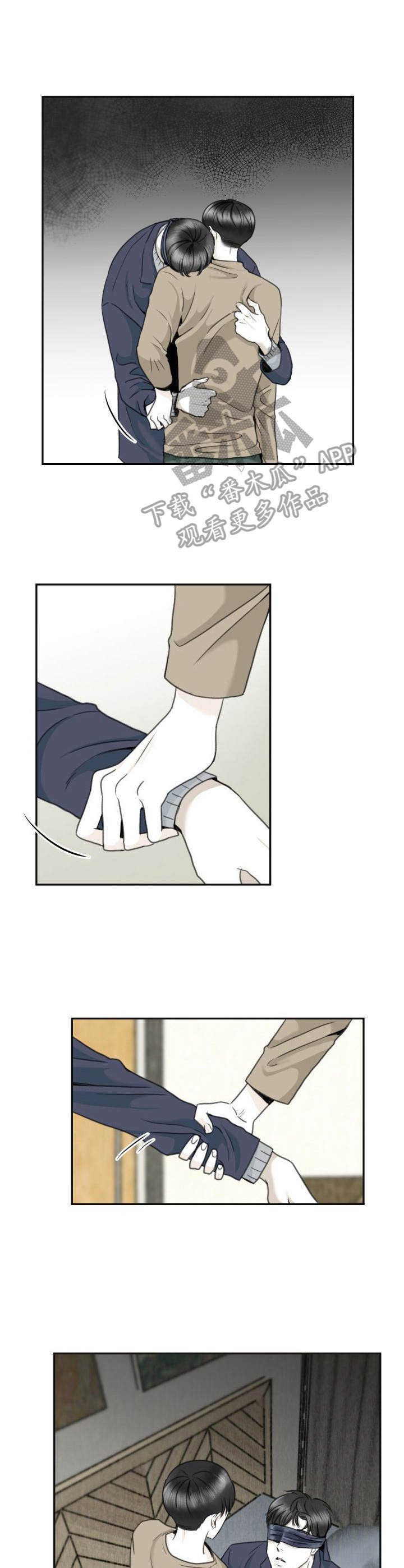 第14章：破防7